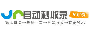 莆田投流吗,是软文发布平台,SEO优化,最新咨询信息,高质量友情链接,学习编程技术